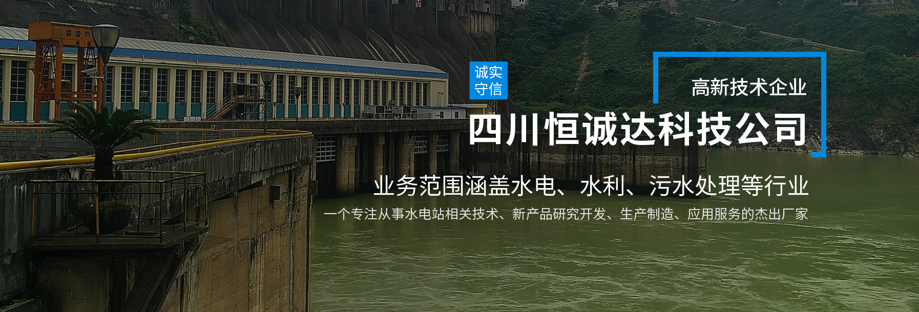 水電站輔機(jī)控制系統(tǒng)展示圖