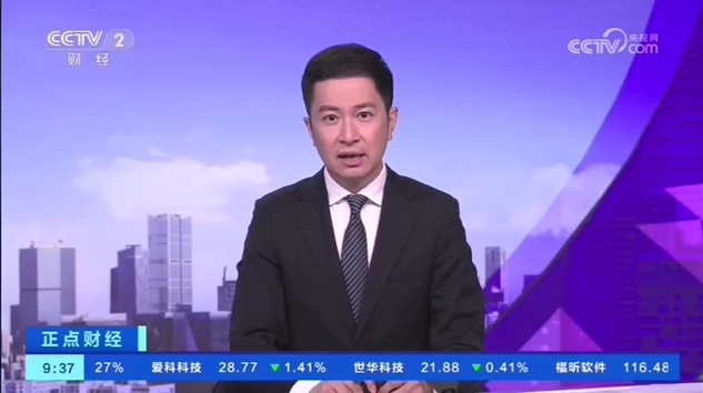 码垛工作站_财经新闻