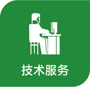 工藝技術配置專家服務