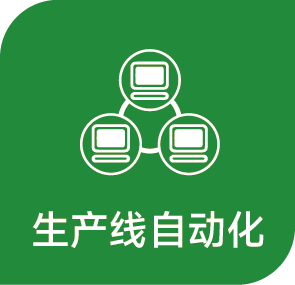 專業生產工藝分析及改進