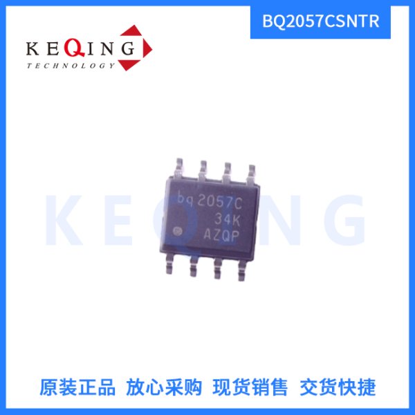 BQ2057CSNTR
