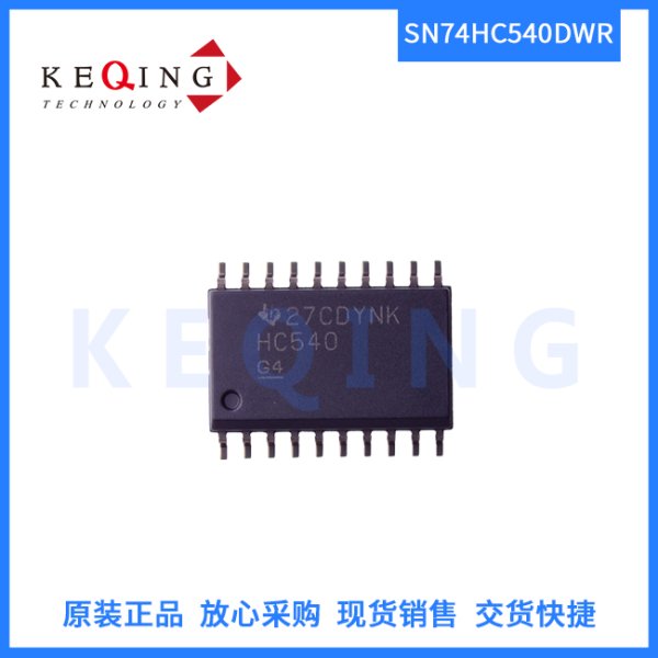 SN74HC540DWR