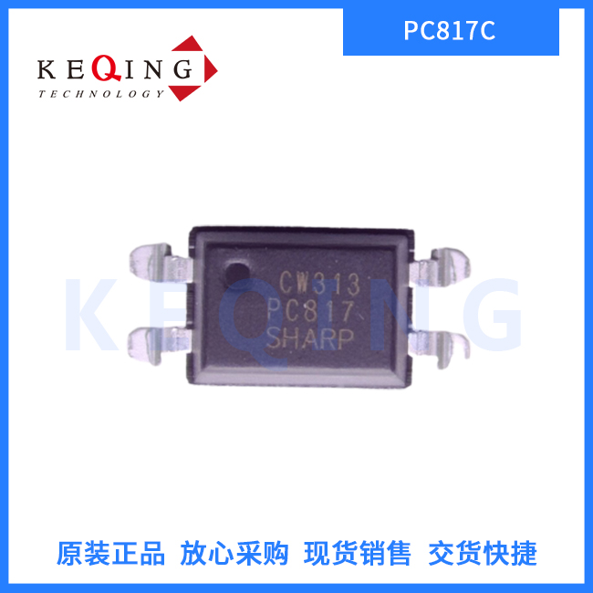 PC817C