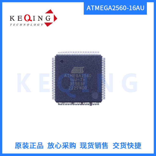 ATMEGA2560-16AU