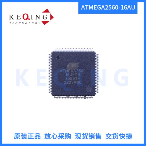 ATMEGA2560-16AU