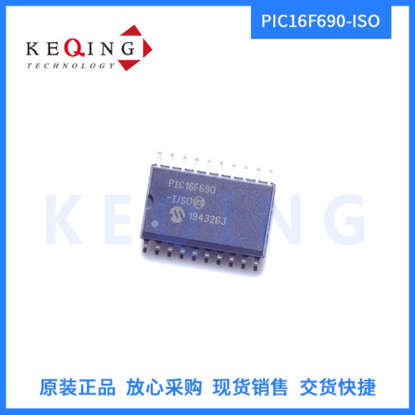 PIC16F690-ISO