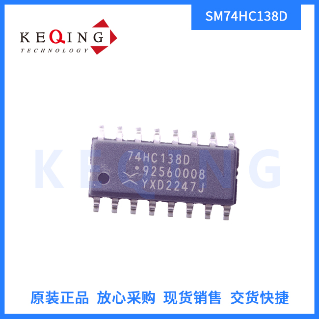 SM74HC138D