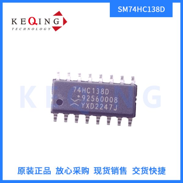 SM74HC138D