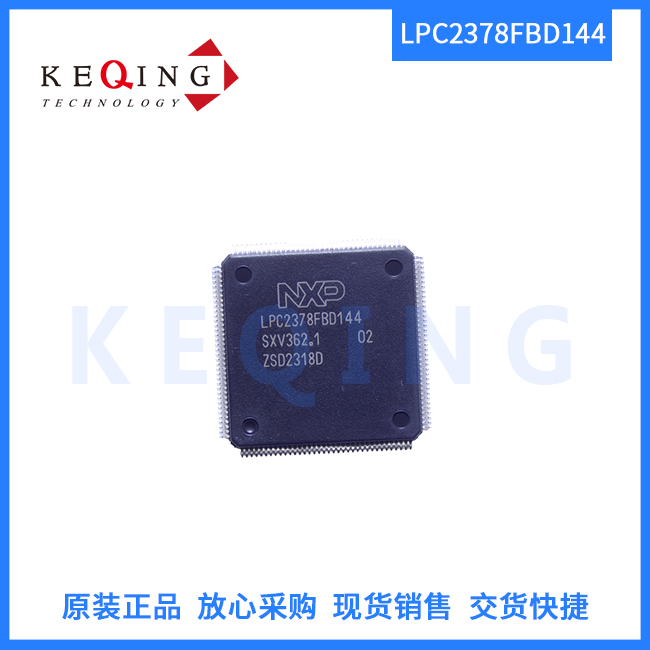 LPC2378FBD144