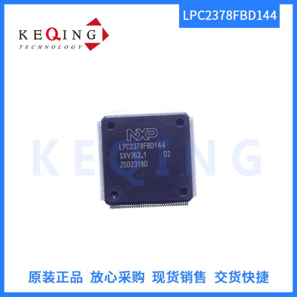 LPC2378FBD144
