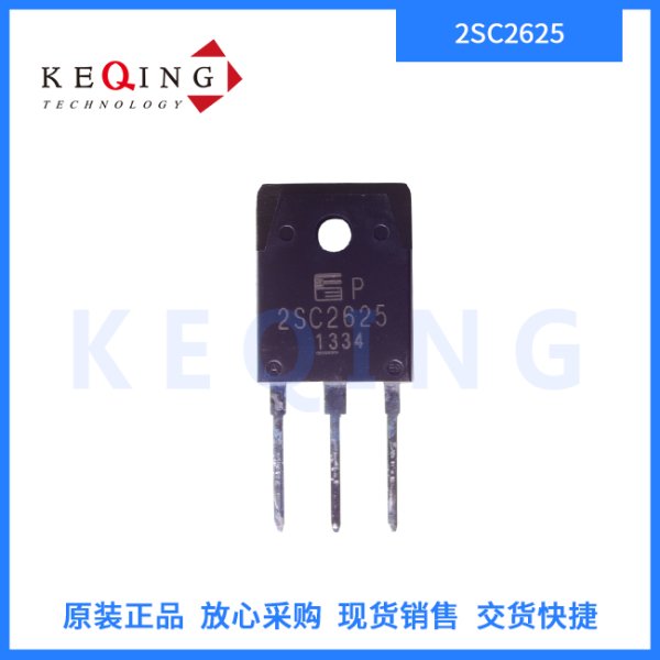2SC2625