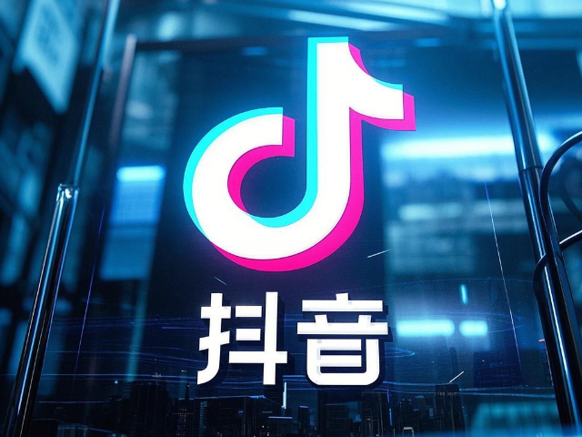 固陽專業(yè)抖音廣告服務,抖音廣告