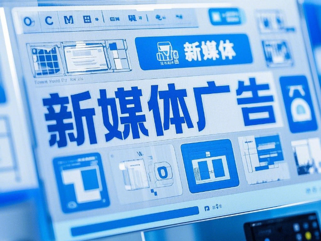 达尔罕茂明安抖音新媒体广告服务 服务为先 内蒙古深大智能网络技术服务供应;