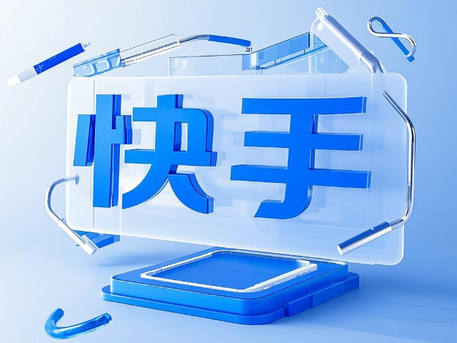 達(dá)爾罕茂明安小紅書快手代運營排名 鑄造輝煌 內(nèi)蒙古深大智能網(wǎng)絡(luò)技術(shù)服務(wù)供應(yīng)