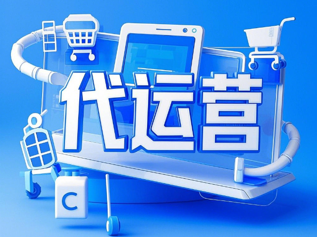 固陽快手代運營是什么 和諧共贏 內(nèi)蒙古深大智能網(wǎng)絡(luò)技術(shù)服務(wù)供應(yīng)