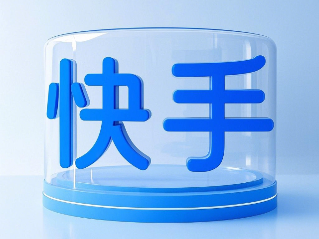 内蒙古抖音快手代运营技术,快手代运营