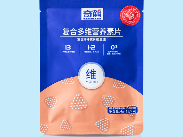 安徽塑料食品包裝袋訂做價格 誠信經(jīng)營 江蘇華港醫(yī)藥包裝供應(yīng)