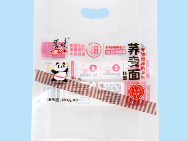 无锡标准食品包装袋订做