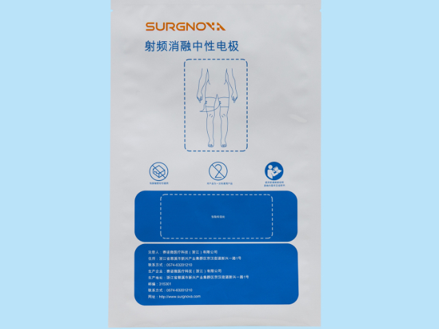 浙江折边医用包装袋量大从优 来电咨询 江苏华港医药包装供应