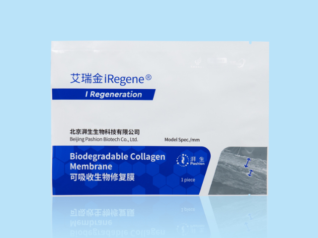 苏州哑光医用包装袋工艺 值得信赖 江苏华港医药包装供应