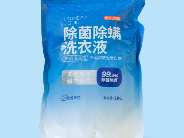 铝箔复合日化包装袋定制 客户至上 江苏华港医药包装供应