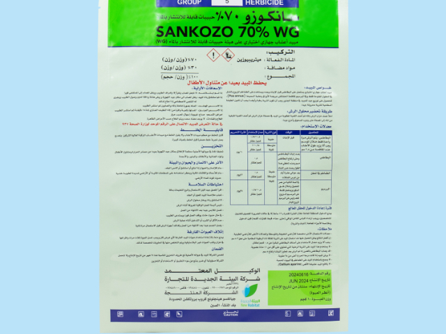 南京真空農(nóng)業(yè)包裝袋打樣 服務(wù)為先 江蘇華港醫(yī)藥包裝供應(yīng)