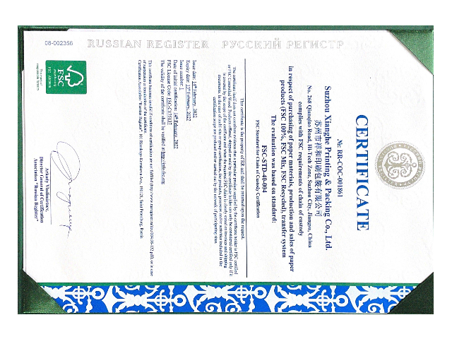 蘇州專業的FSC印刷認證工廠有哪些 祥和彩印供應