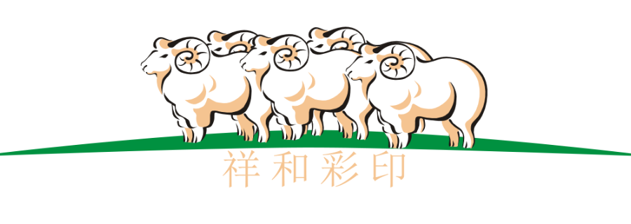 哪里可以找单页印刷询问报价 祥和彩印供应