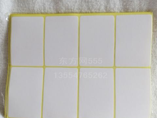江苏多种类模切空白标询问报价