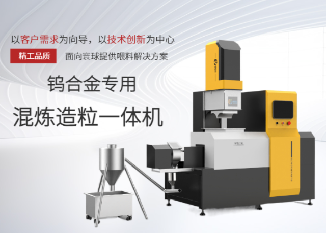 福建橡膠密煉機(jī)價(jià)格 歡迎來(lái)電 廈門威伯倫科技供應(yīng)
