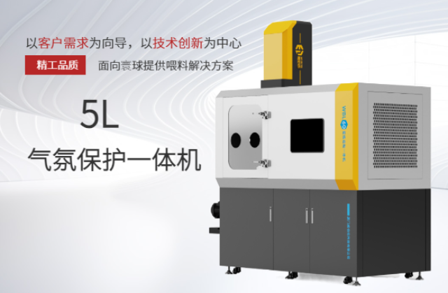 江西抽真空密煉機 歡迎來電 廈門威伯倫科技供應(yīng)