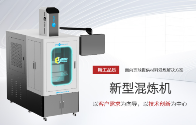 湖南實驗室密煉機性能 來電咨詢 廈門威伯倫科技供應