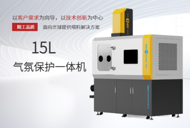 北京科研用密煉機設(shè)備 來電咨詢 廈門威伯倫科技供應