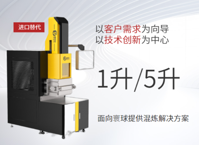 山東10L密煉機轉(zhuǎn)子 服務(wù)為先 廈門威伯倫科技供應