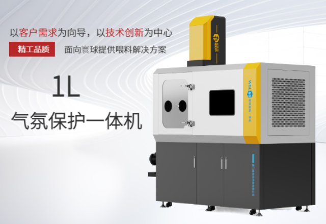 北京全自動密煉機視頻 推薦咨詢 廈門威伯倫科技供應