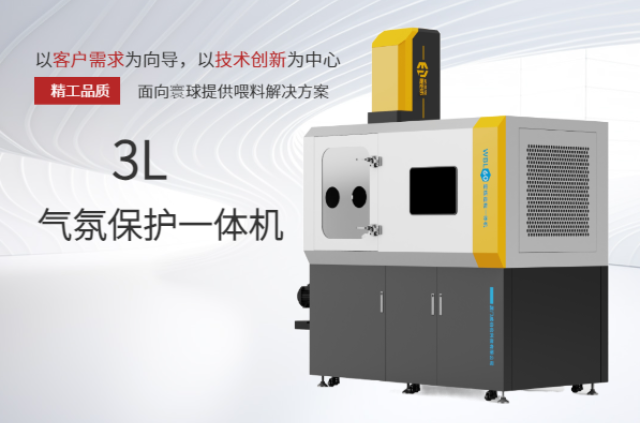 北京0.3L密煉機結構 推薦咨詢 廈門威伯倫科技供應