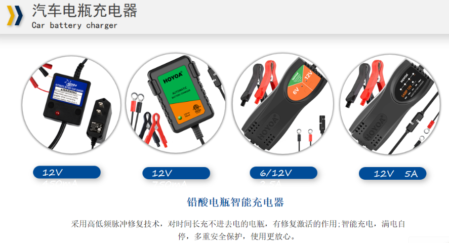 江苏防尘防水充电器销售,充电器