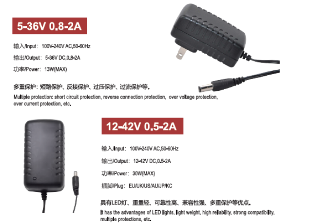 北京主电源充电器批发 上海摄月电子电器供应