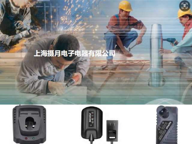 广东滑动充电器销售,充电器
