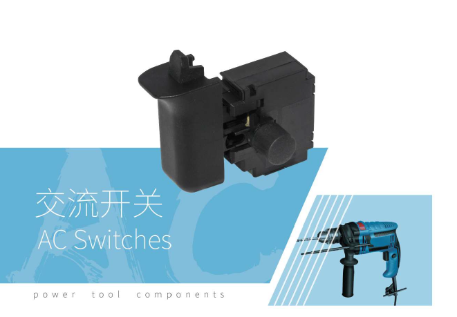 浙江德豐開關(guān)耐用 歡迎來電 上海攝月電子電器供應(yīng)