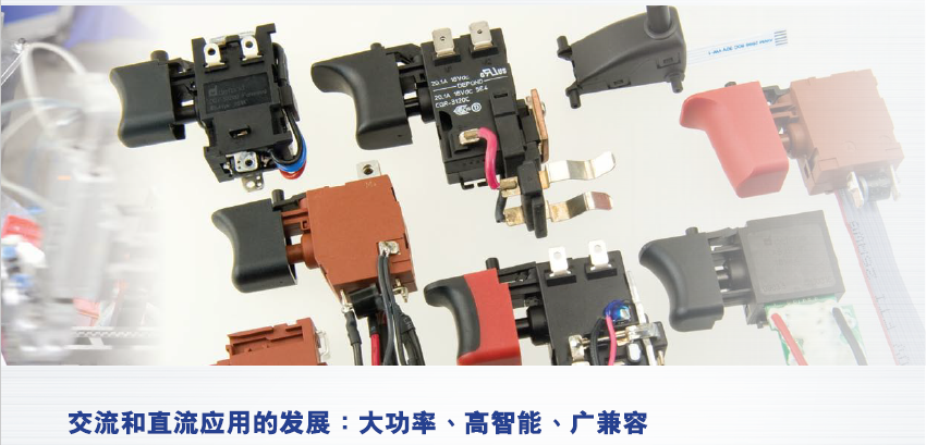 中國香港萬用寶開關高性價比