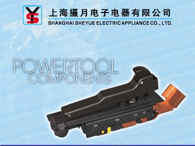上海騎乘式割草機開關特價,開關