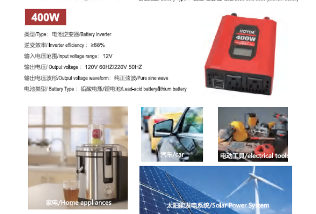 浙江翹板控制板批發 來電咨詢 上海攝月電子電器供應