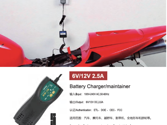 温州带安全锁园林工具开关,园林工具开关