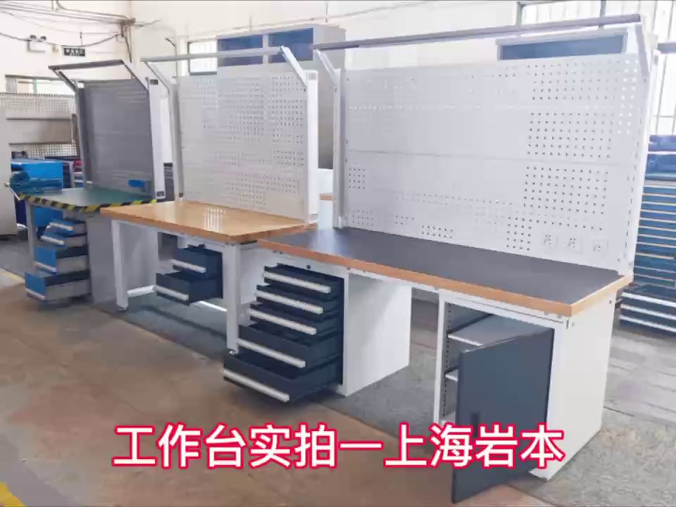 河北安全工作臺,工作臺