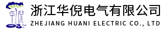 應(yīng)急照明集中電源/配電箱廠家-EPS應(yīng)急電源-浙江華倪電氣有限公司