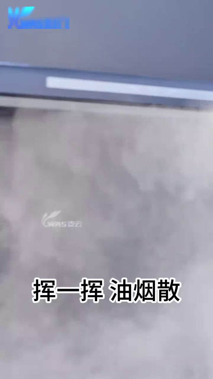 常州厨房油烟机,油烟机