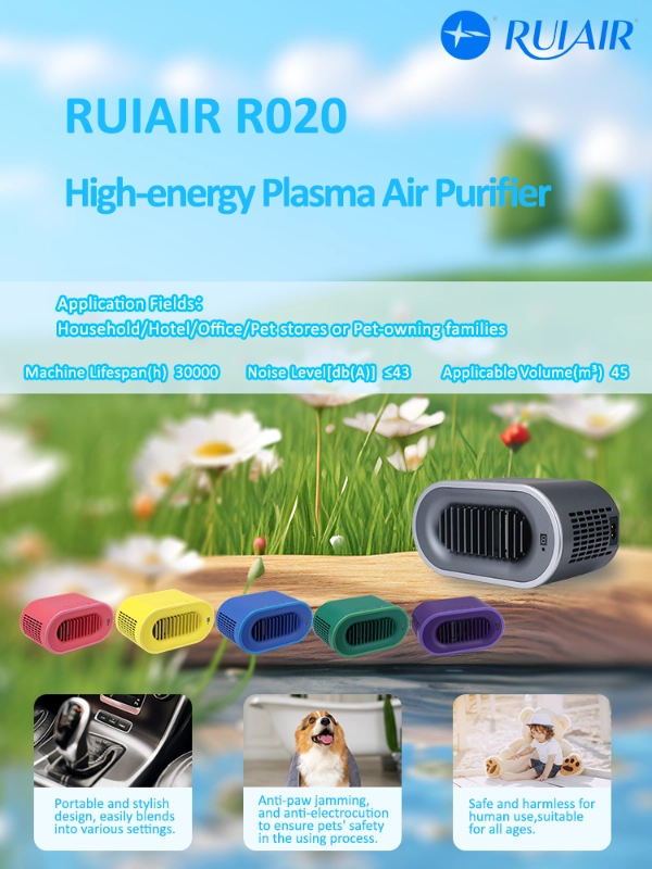 plasma air purifier