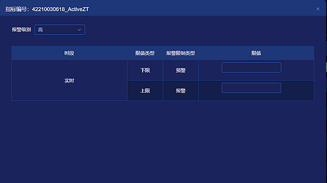 上海專業(yè)的能源管理系統(tǒng)價(jià)格 服務(wù)至上 青島華睿源科技供應(yīng)