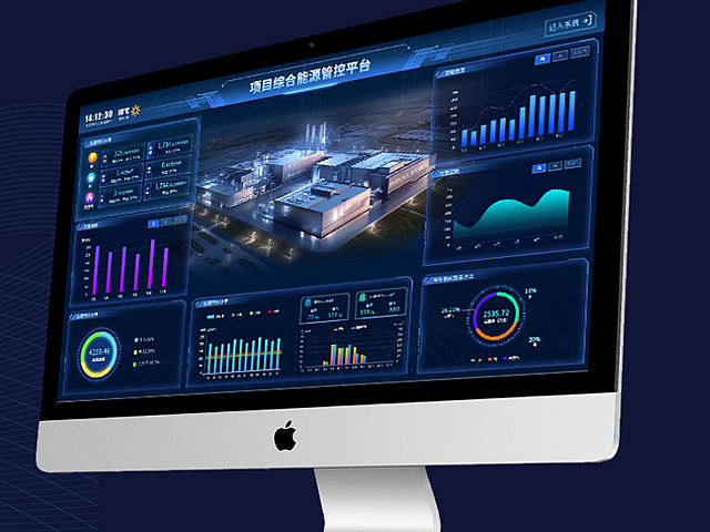 威海智慧能源管控系統(tǒng)價格 歡迎來電 青島華睿源科技供應(yīng)